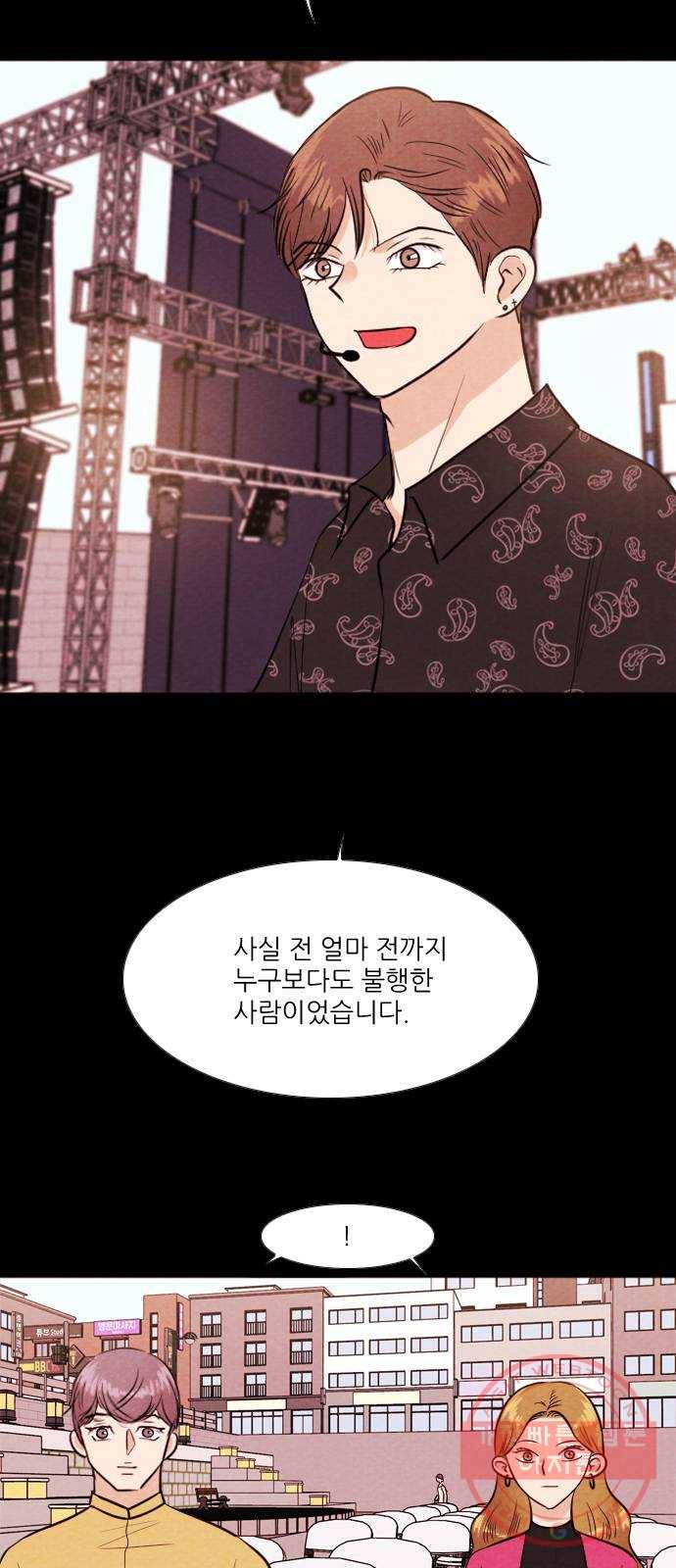 자판귀 203화 끝과 시작(7)-마지막화 9