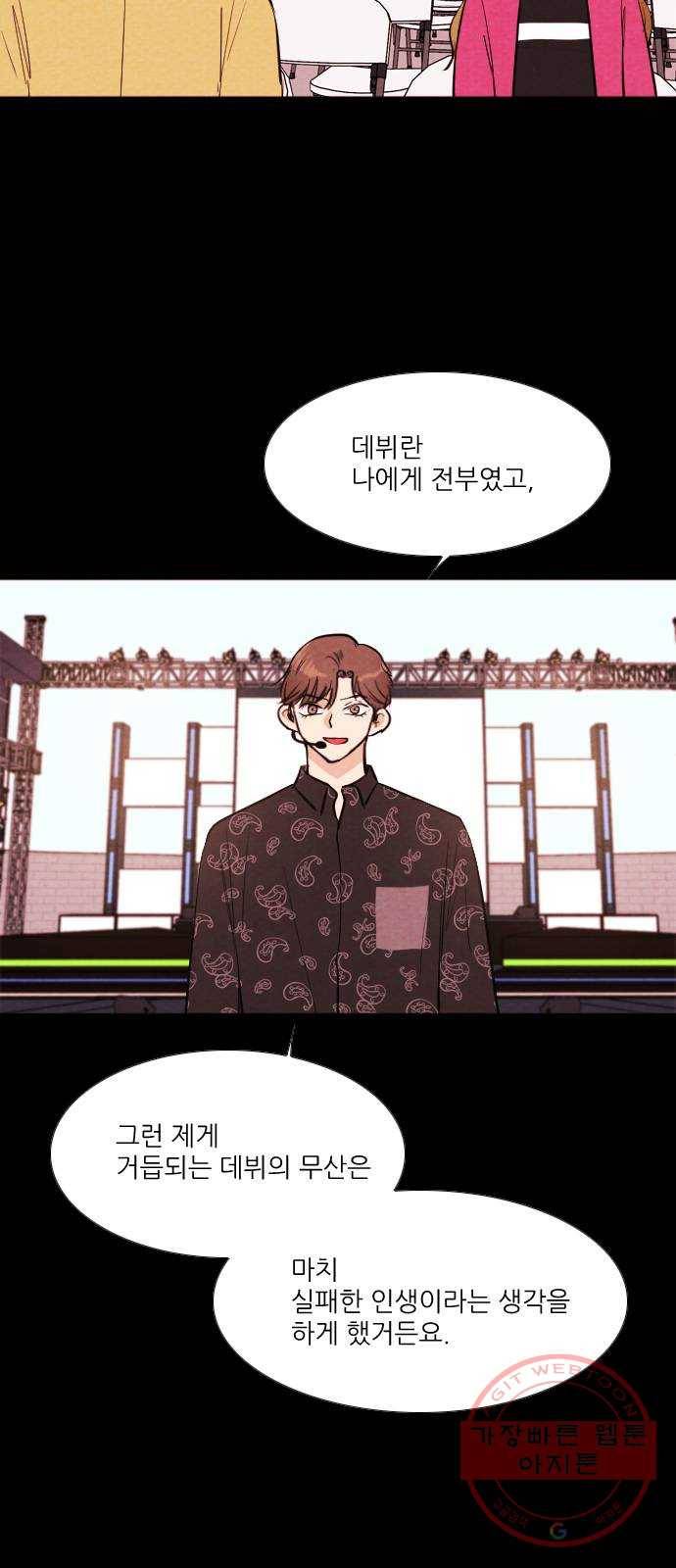 자판귀 203화 끝과 시작(7)-마지막화 10