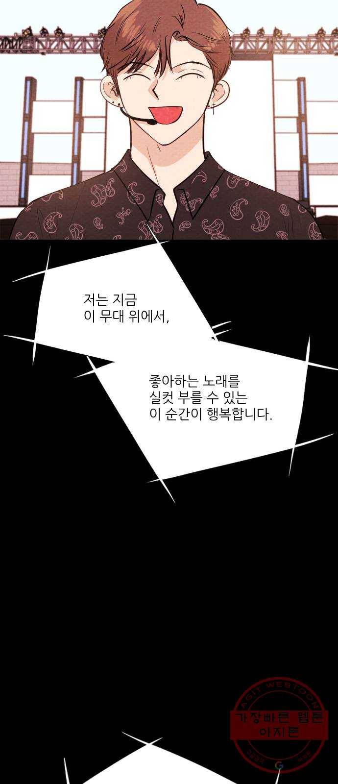 자판귀 203화 끝과 시작(7)-마지막화 16