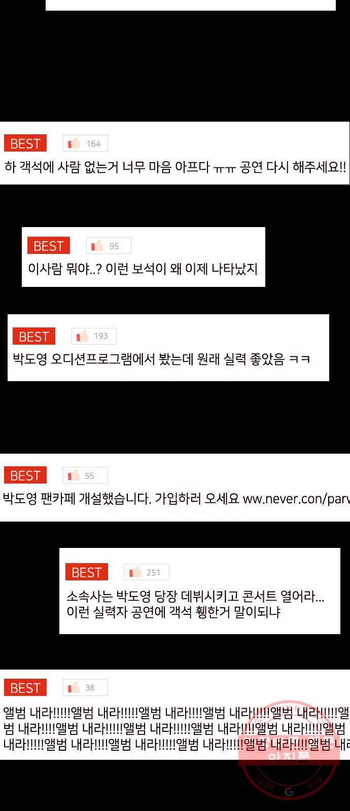 자판귀 203화 끝과 시작(7)-마지막화 18