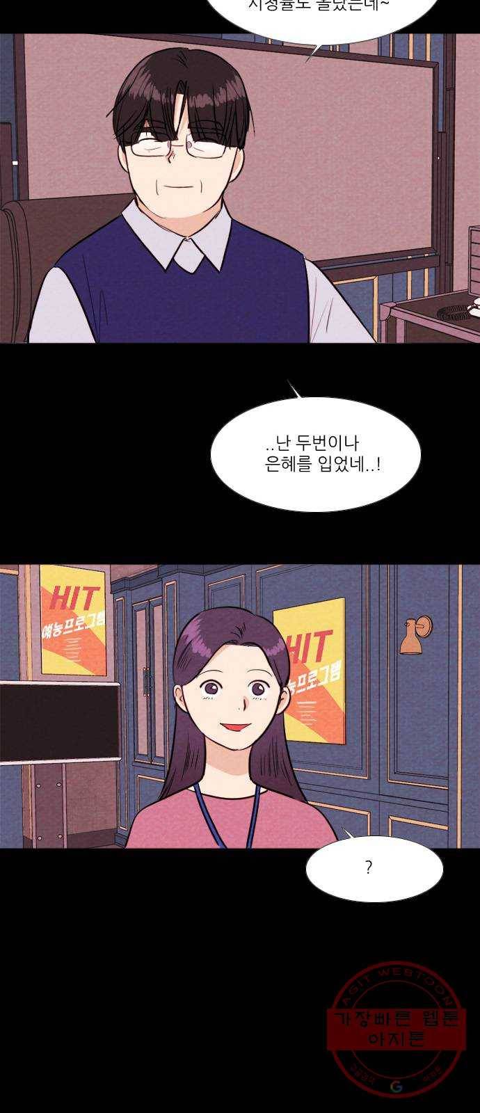 자판귀 203화 끝과 시작(7)-마지막화 22