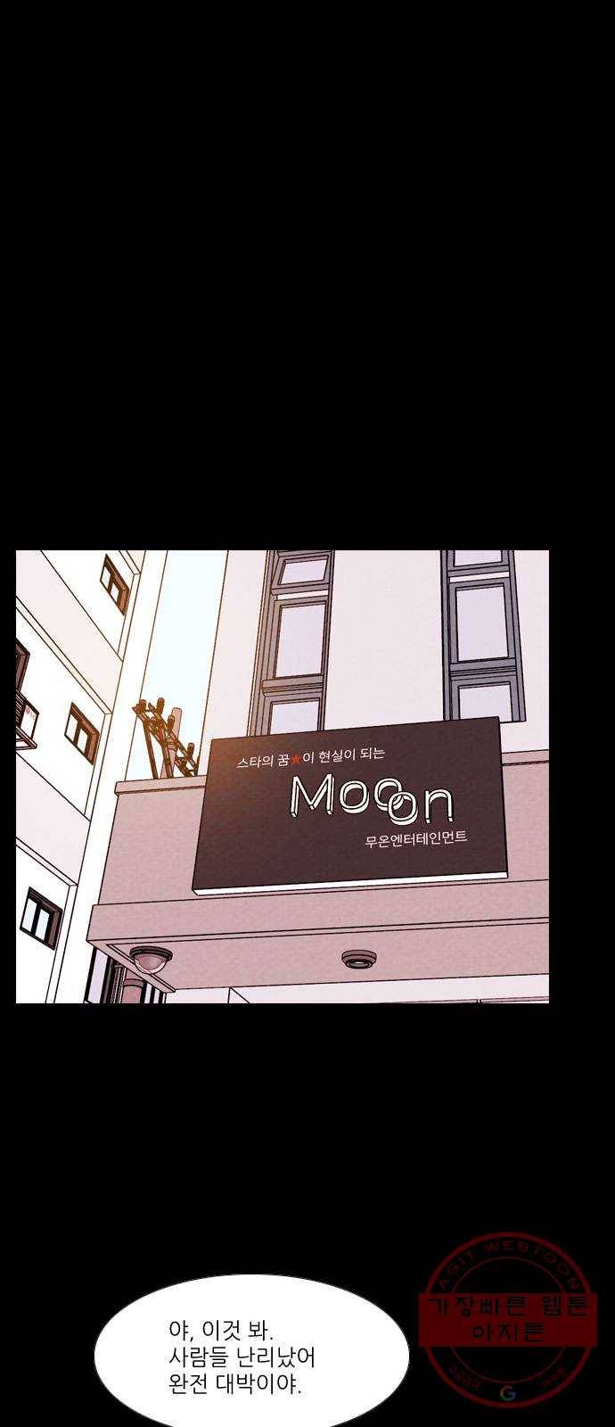 자판귀 203화 끝과 시작(7)-마지막화 23