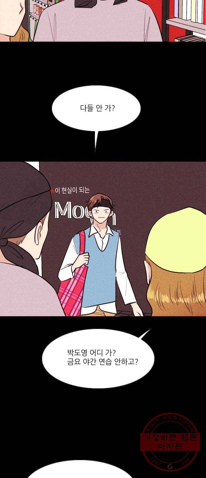 자판귀 203화 끝과 시작(7)-마지막화 25