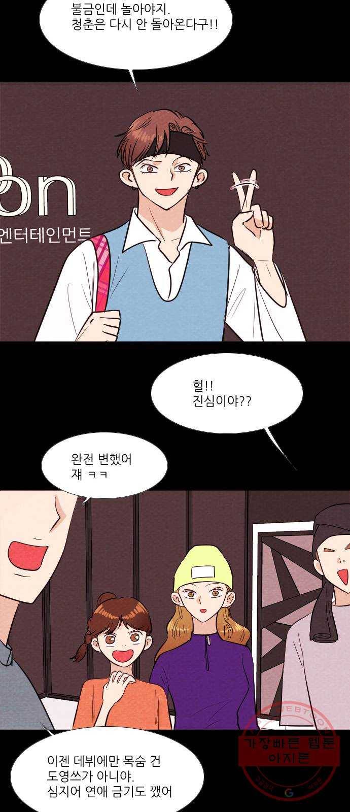 자판귀 203화 끝과 시작(7)-마지막화 26