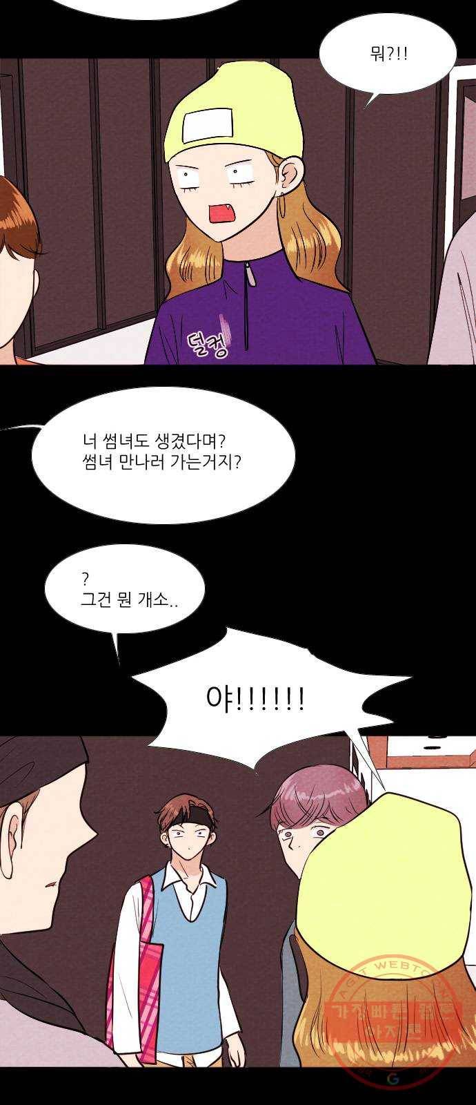 자판귀 203화 끝과 시작(7)-마지막화 27