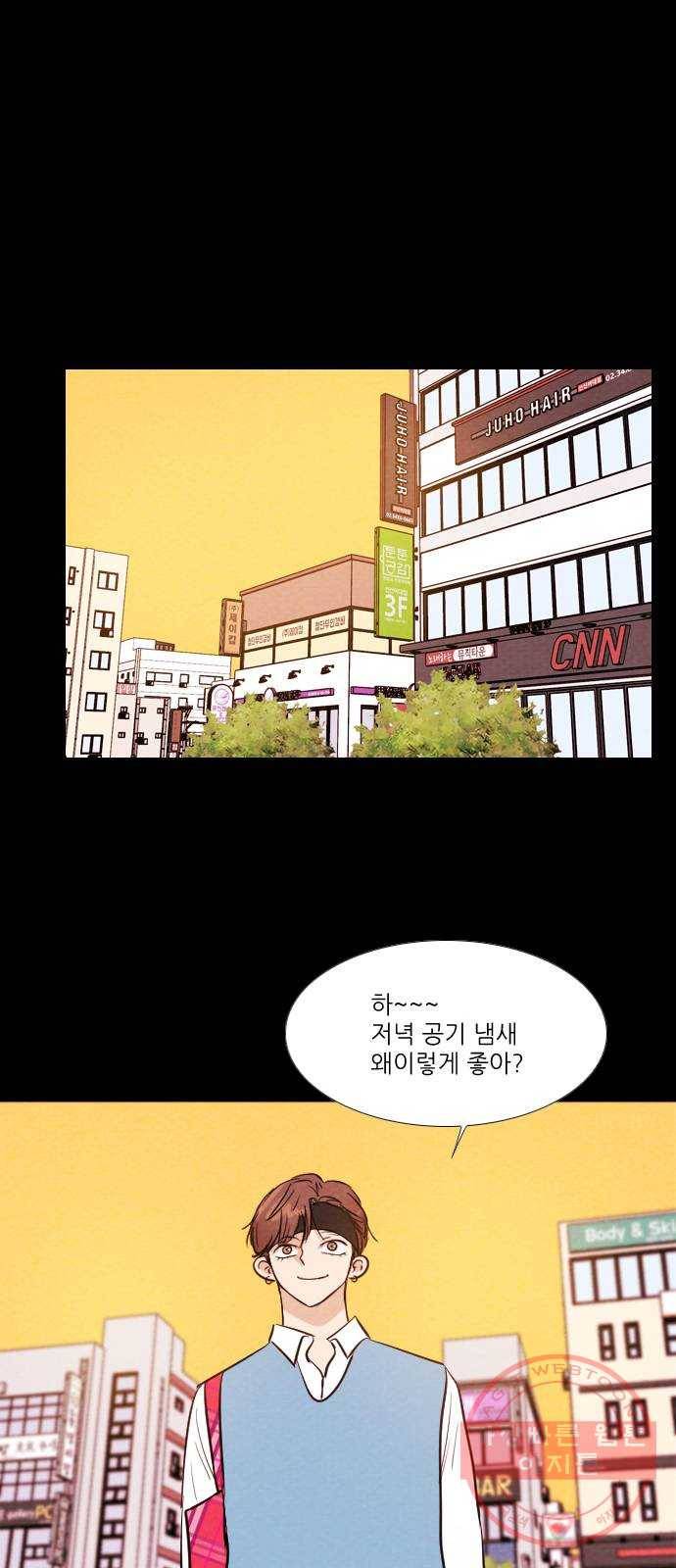 자판귀 203화 끝과 시작(7)-마지막화 30