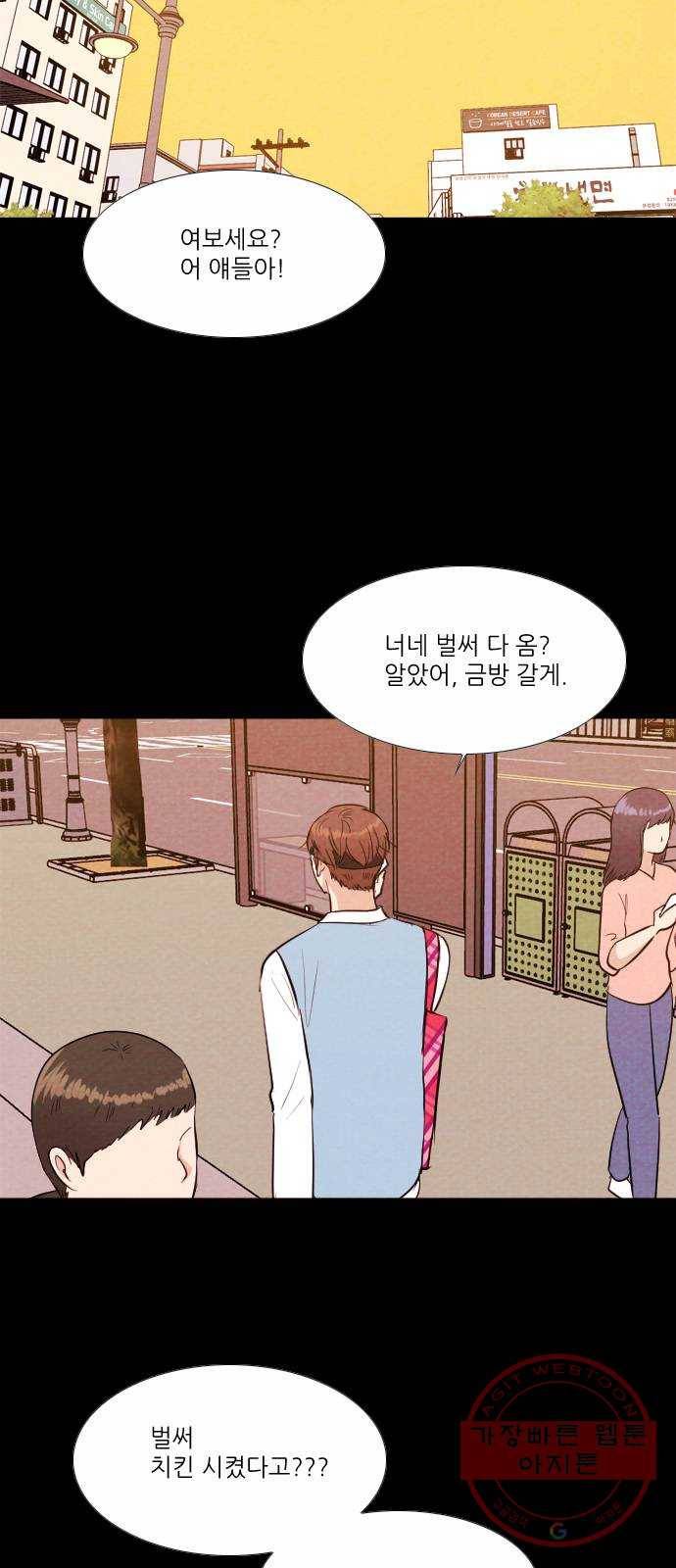 자판귀 203화 끝과 시작(7)-마지막화 32