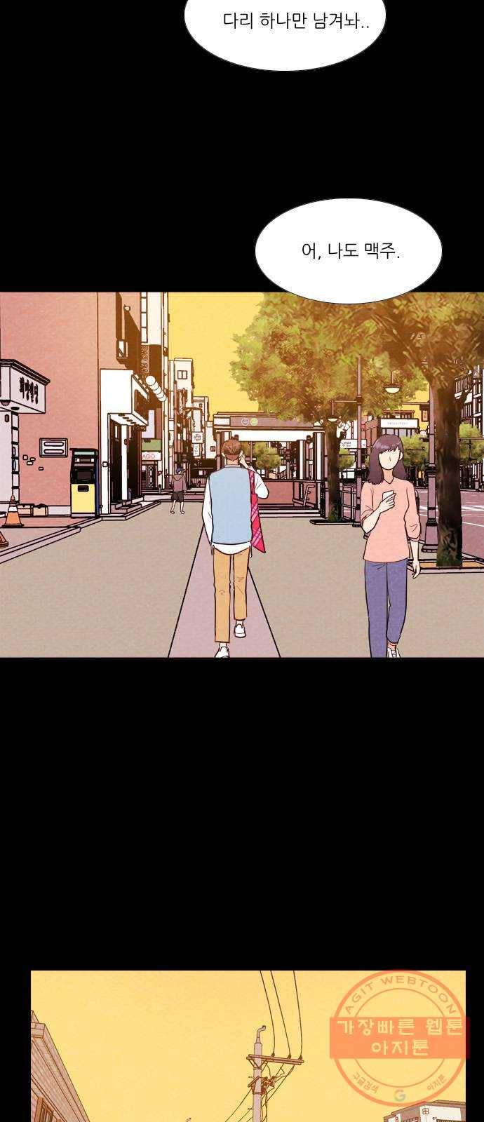 자판귀 203화 끝과 시작(7)-마지막화 33
