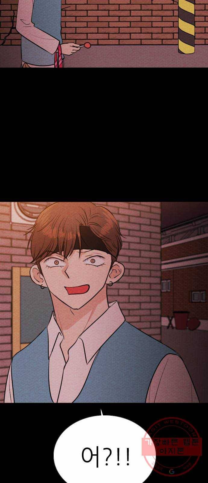 자판귀 203화 끝과 시작(7)-마지막화 39