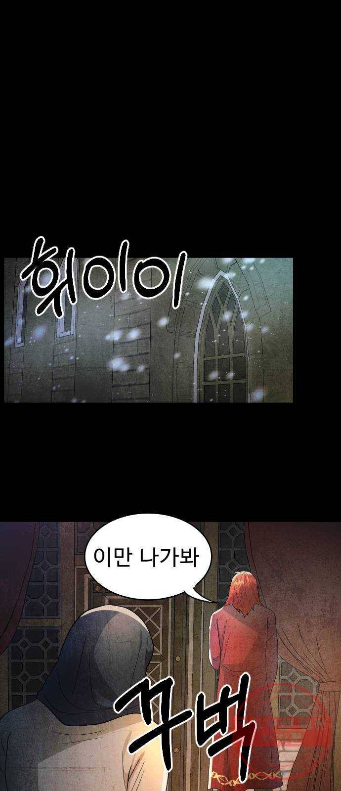 프린스 메이커 40화 1