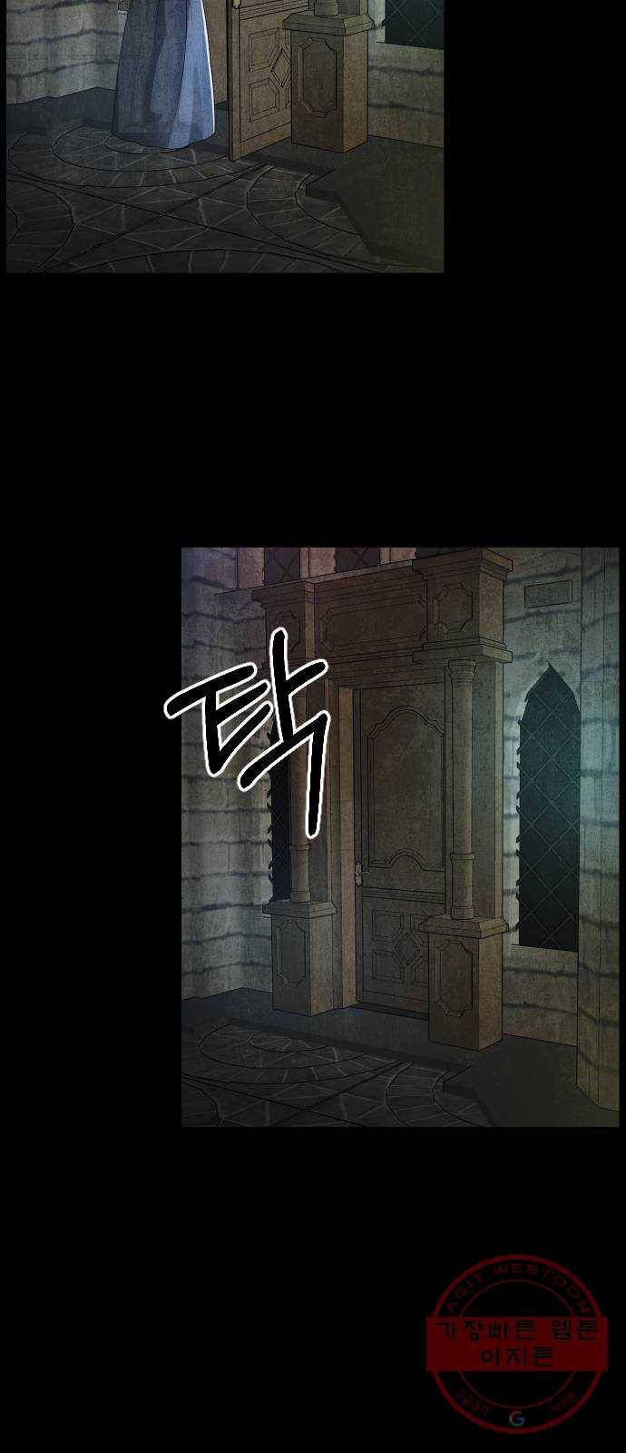 프린스 메이커 40화 4
