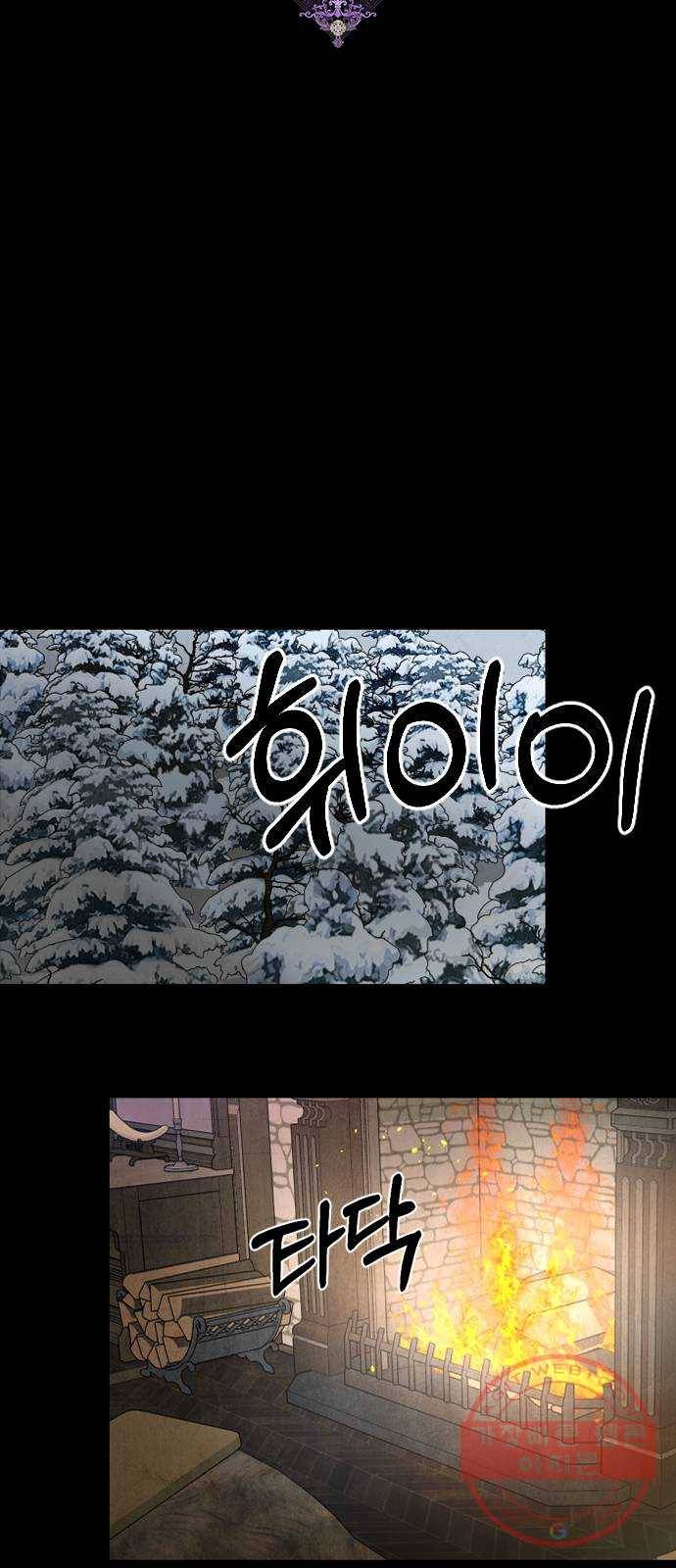 프린스 메이커 40화 8