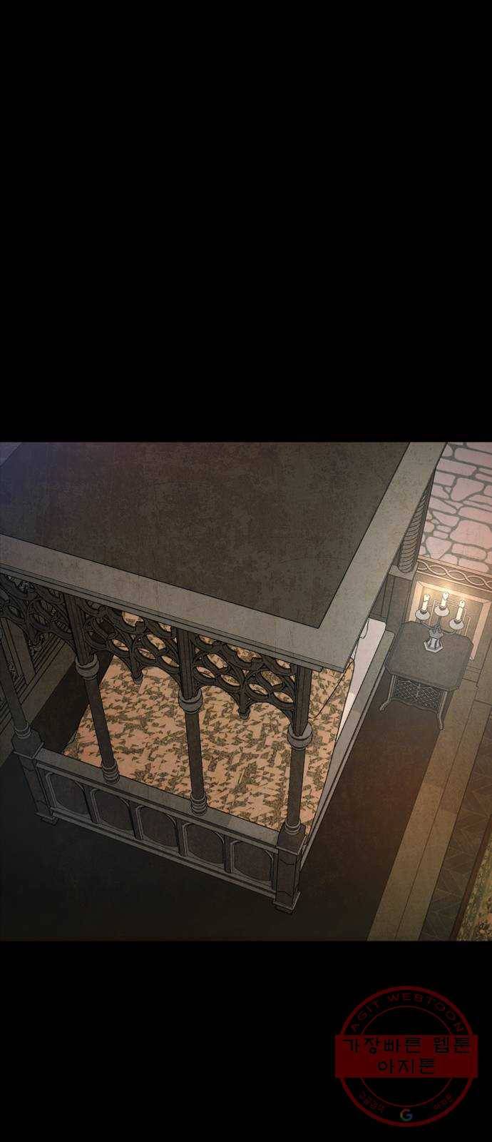 프린스 메이커 40화 9