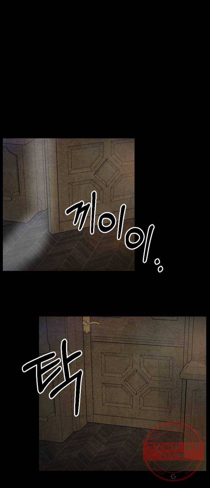 프린스 메이커 40화 10