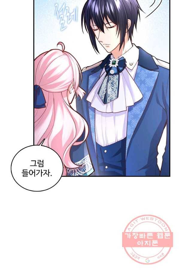 악역 공주님의 생존계획 50화 7
