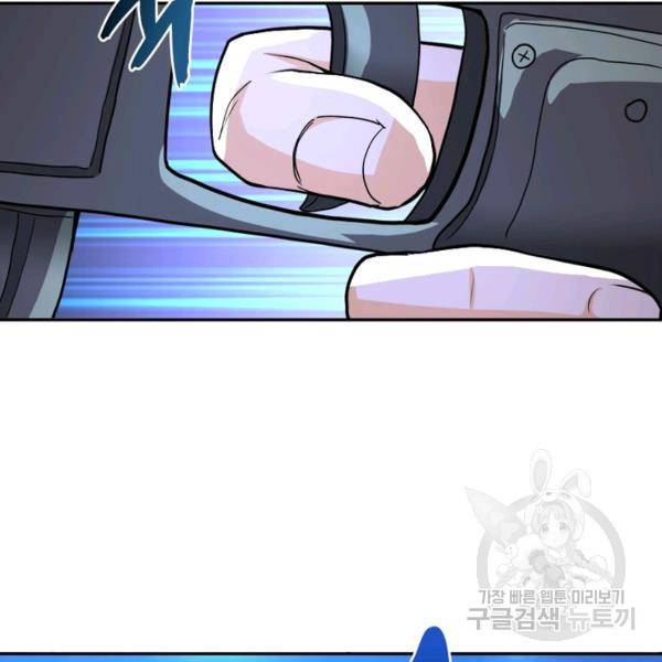 링 오브 가디언 154화 27