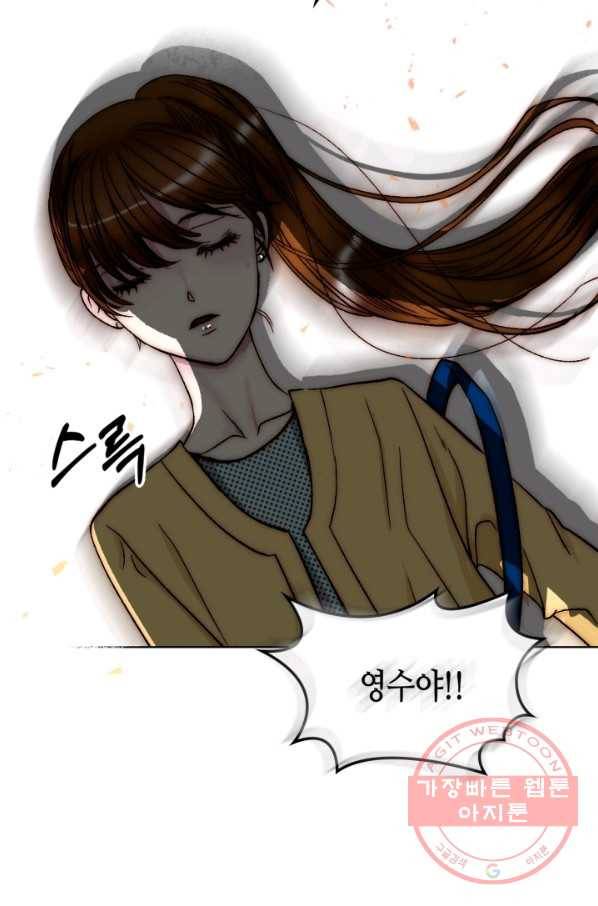 달 아래에서 만나다 9화 4