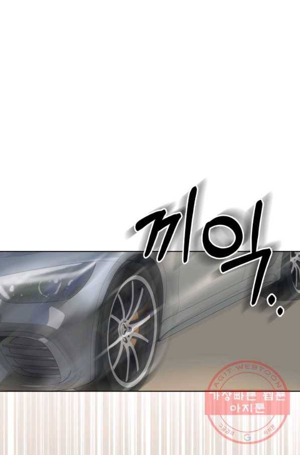 달 아래에서 만나다 9화 7