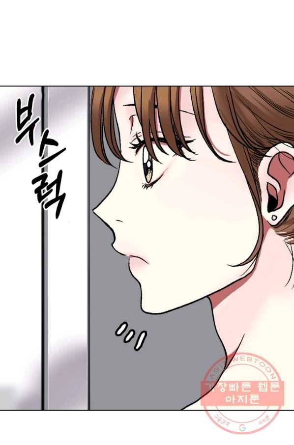 달 아래에서 만나다 15화 3