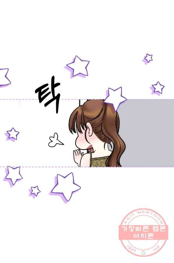 달 아래에서 만나다 15화 10