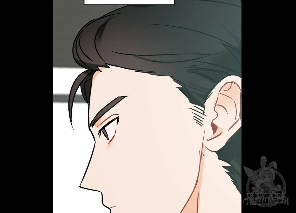 오메가 버스 정류장 16화 6