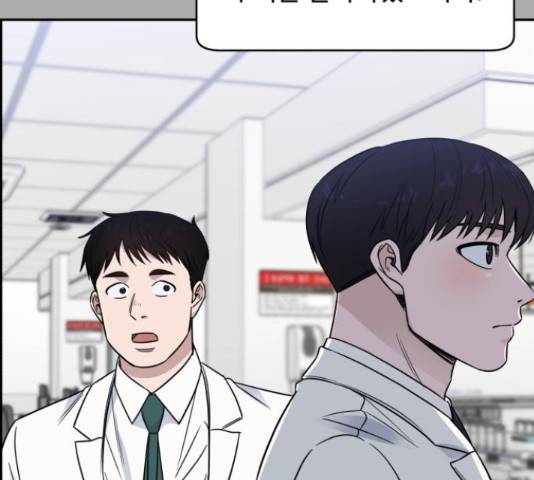 A.I. 닥터 53화 36