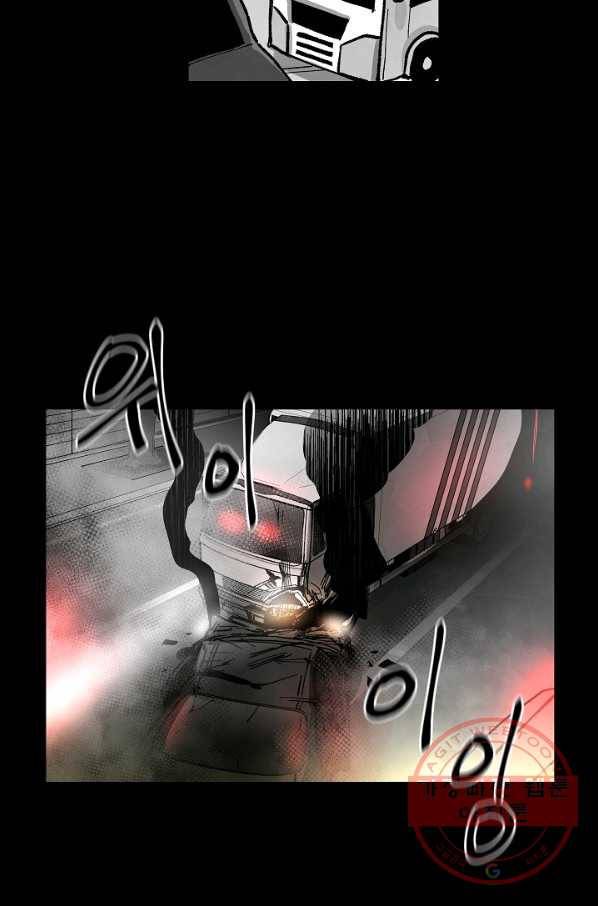 나인 판타지 51화 14