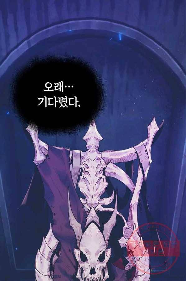 힐통령:태양의 사제 7화 13