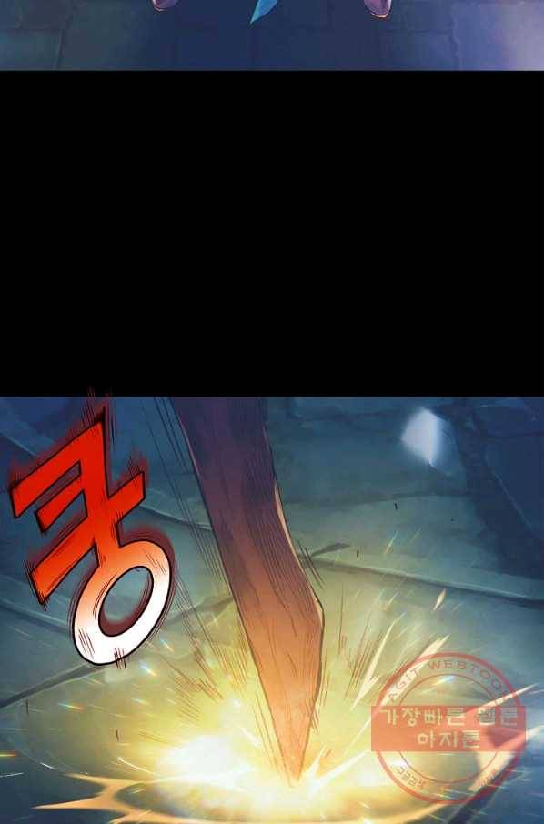 힐통령:태양의 사제 7화 20