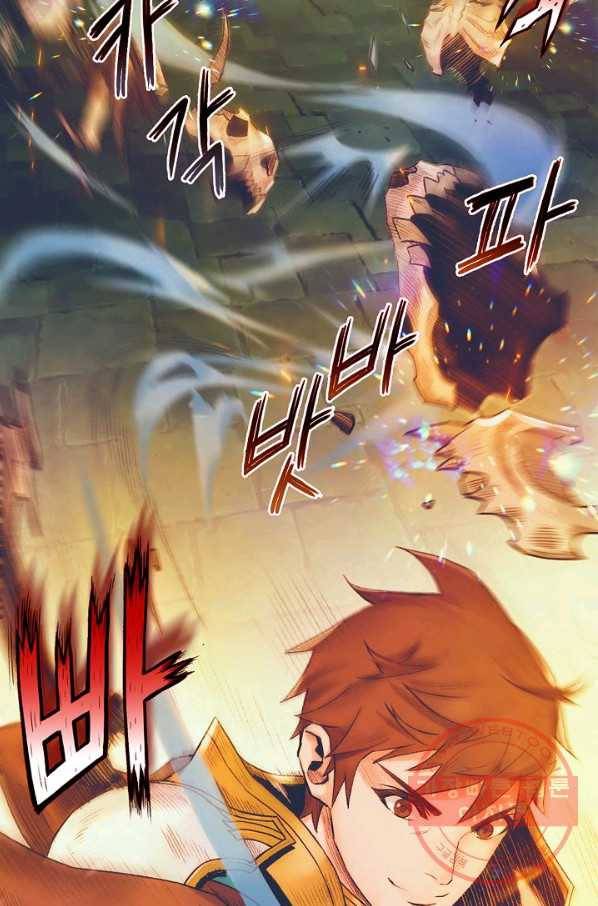 힐통령:태양의 사제 7화 25