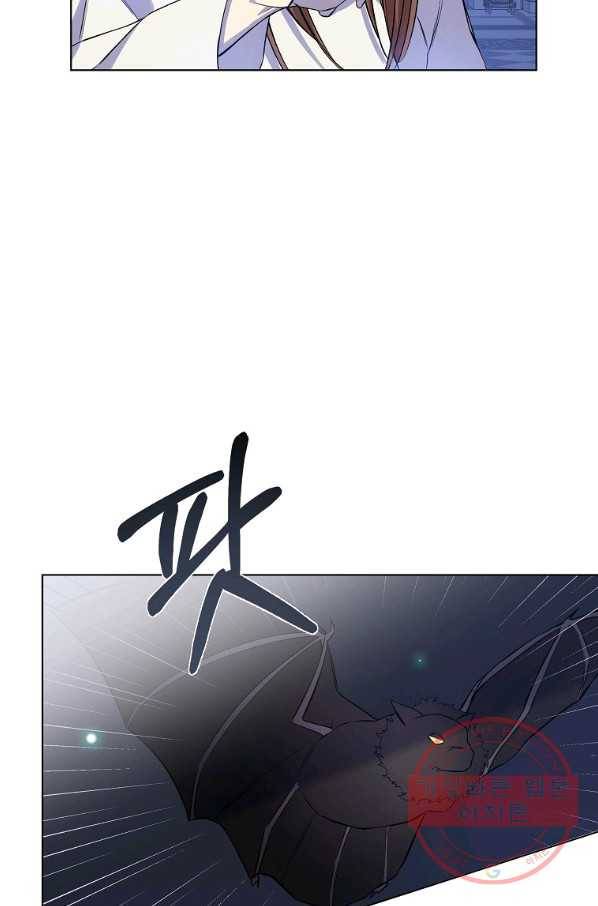 오 나의 하녀님 23화 3