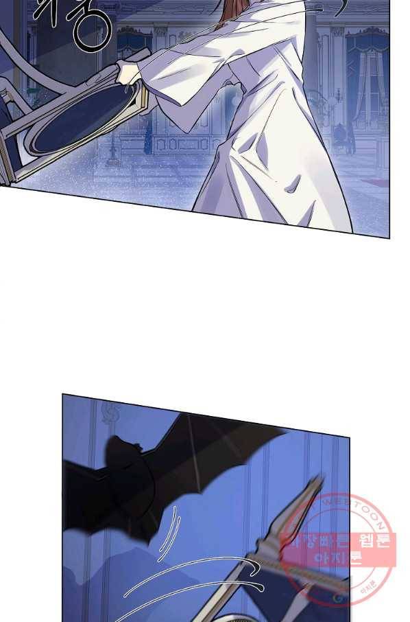 오 나의 하녀님 23화 7