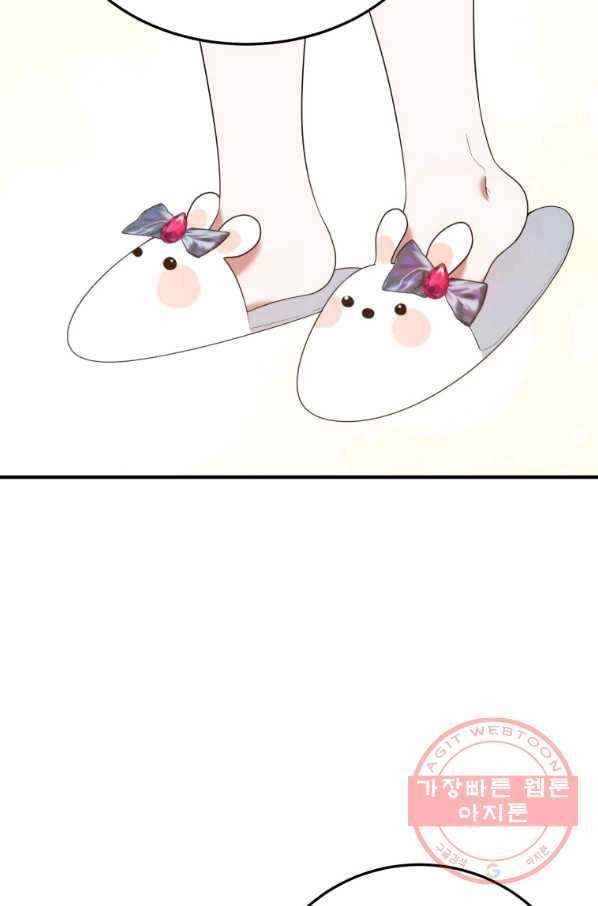 꽃길까지 앞으로 한 걸음 29화 9