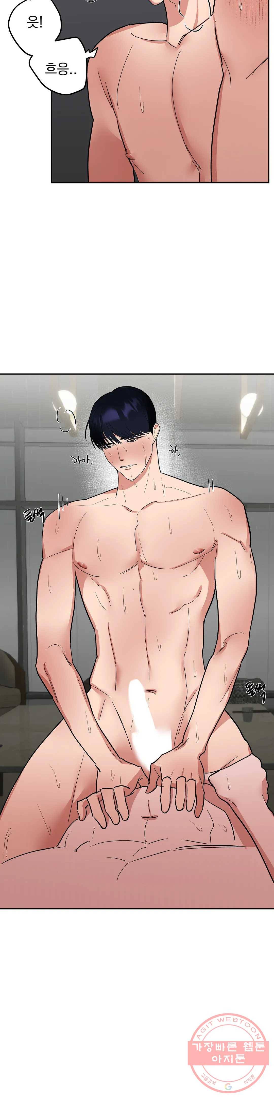 7번의 남자 26화 2