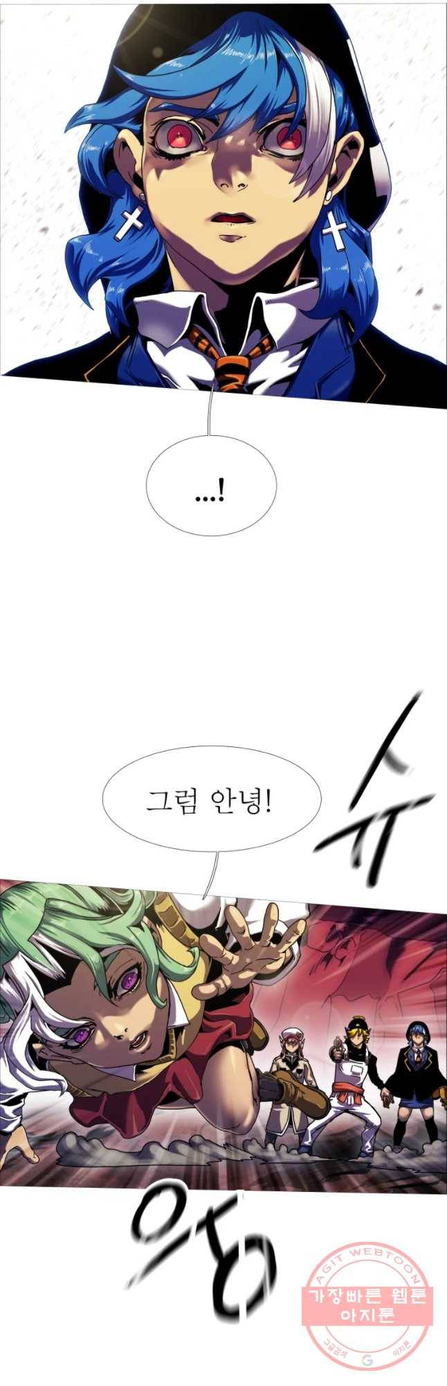 블랙 베히모스 437화 잃어버린 아이들의 도시(4) 8
