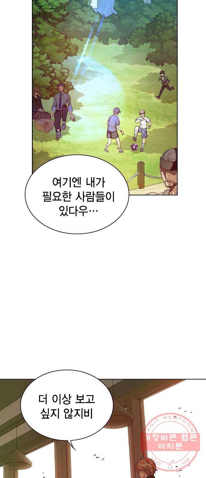 더 퀸즈 6화 9
