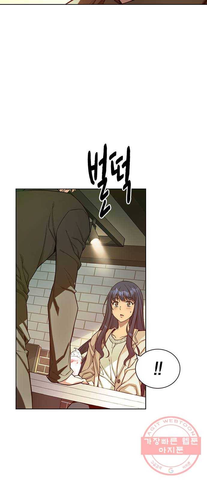 더 퀸즈 6화 11