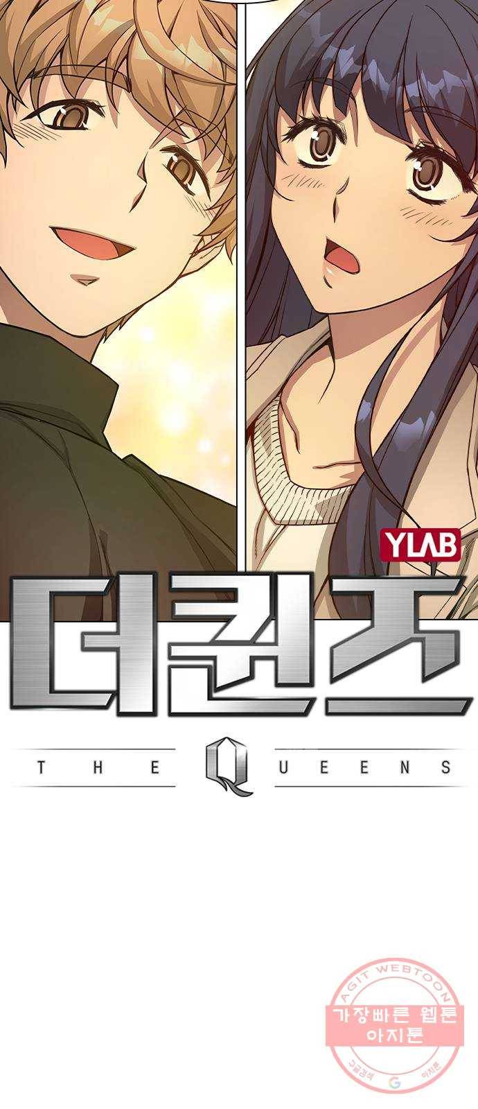 더 퀸즈 6화 13