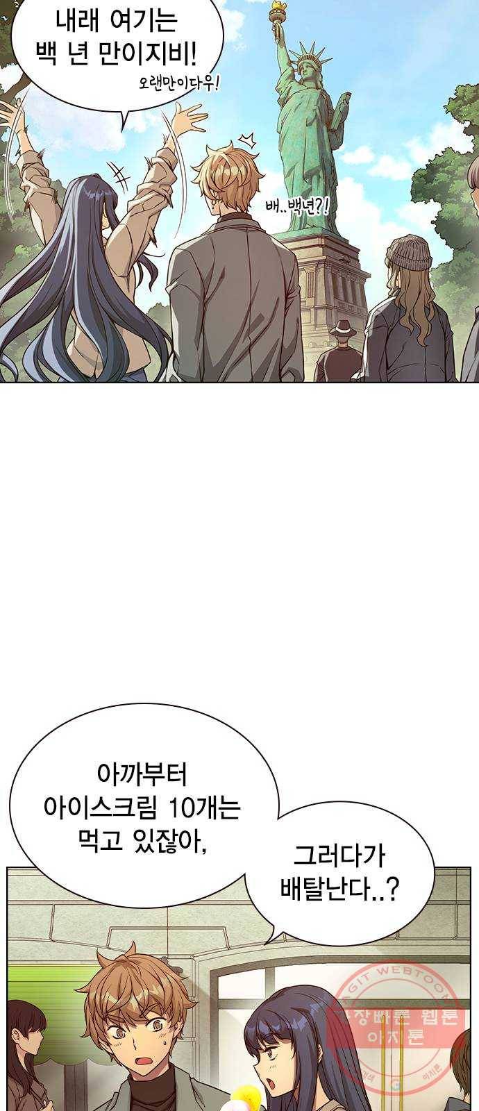 더 퀸즈 6화 15