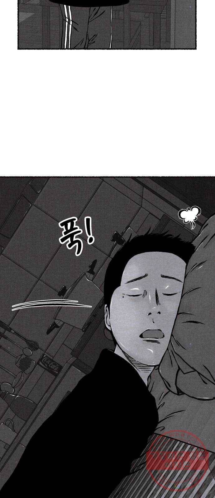 잿빛도 색이다 9화 31