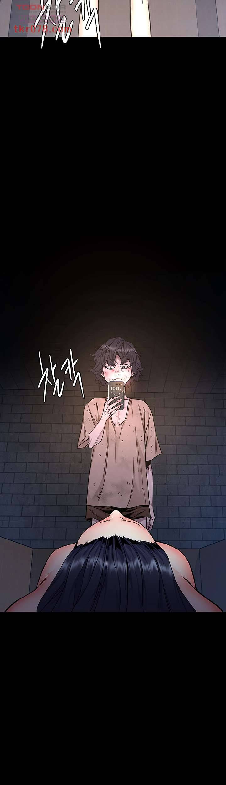 원킬 48화 3