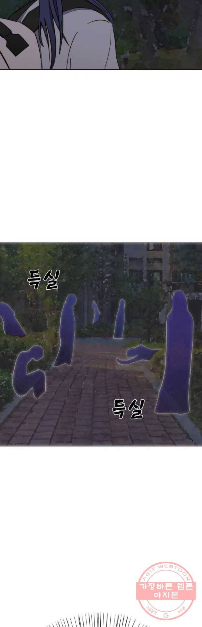 동솔동 아이들 1화 16