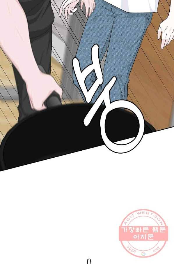 샐러드 데이즈 - 57화 24