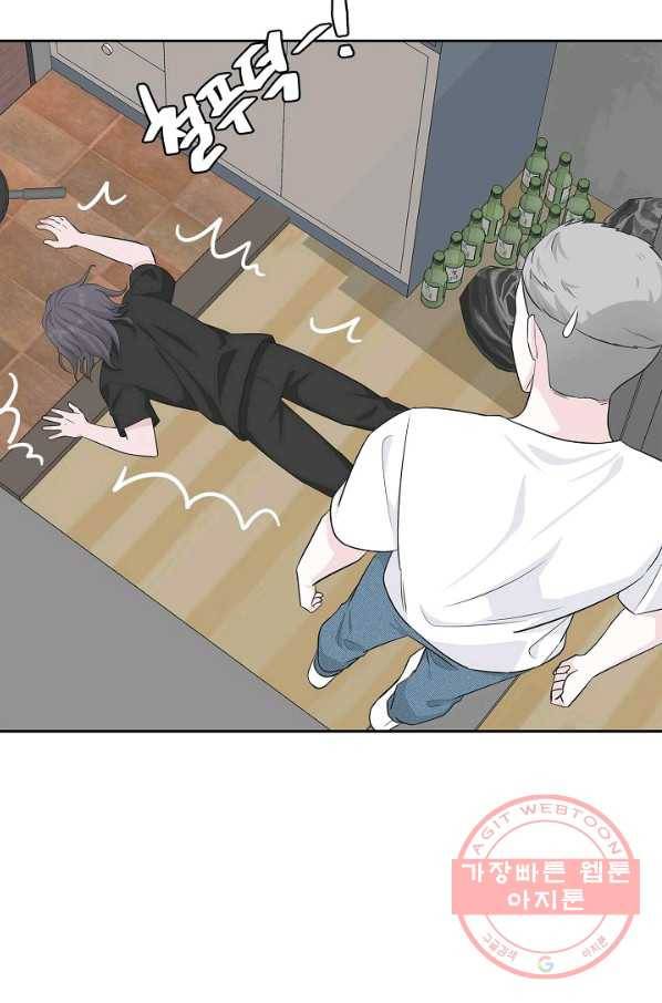 샐러드 데이즈 - 57화 25