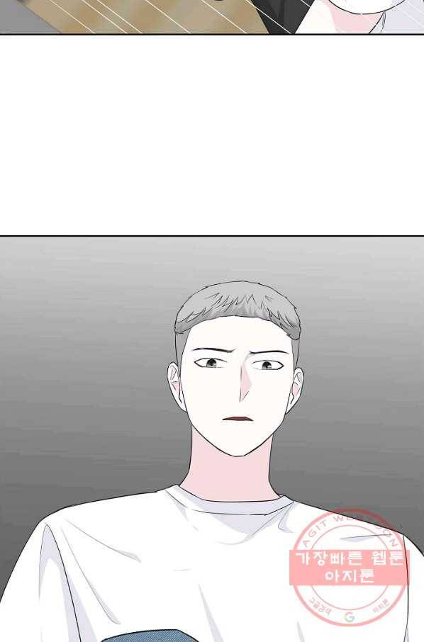 샐러드 데이즈 - 57화 28