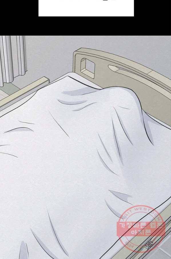 샐러드 데이즈 - 57화 50