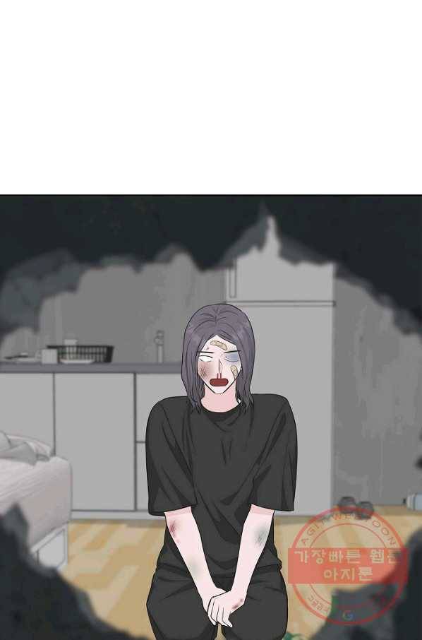 샐러드 데이즈 - 57화 80