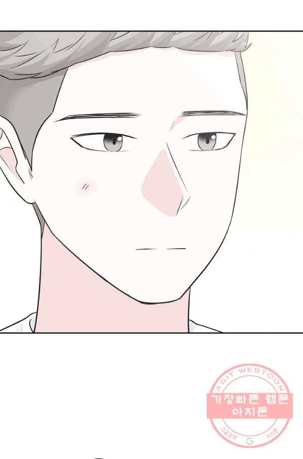 샐러드 데이즈 - 57화 95