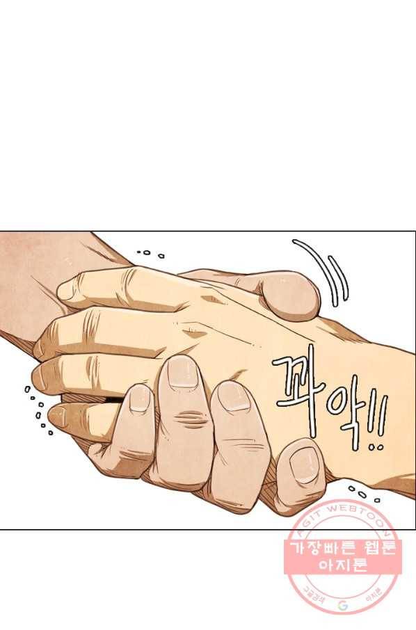 미슐랭스타 시즌4 21화 1
