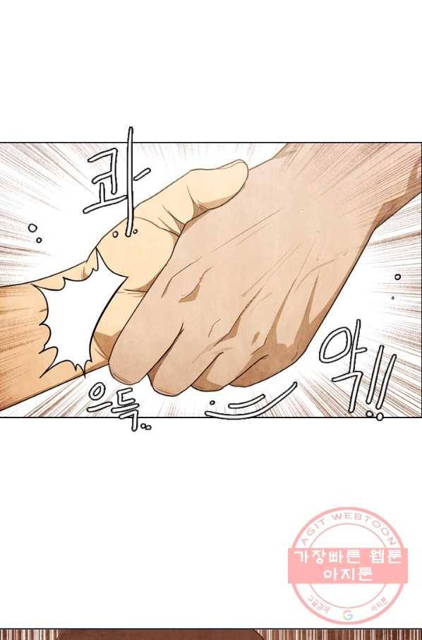 미슐랭스타 시즌4 21화 7